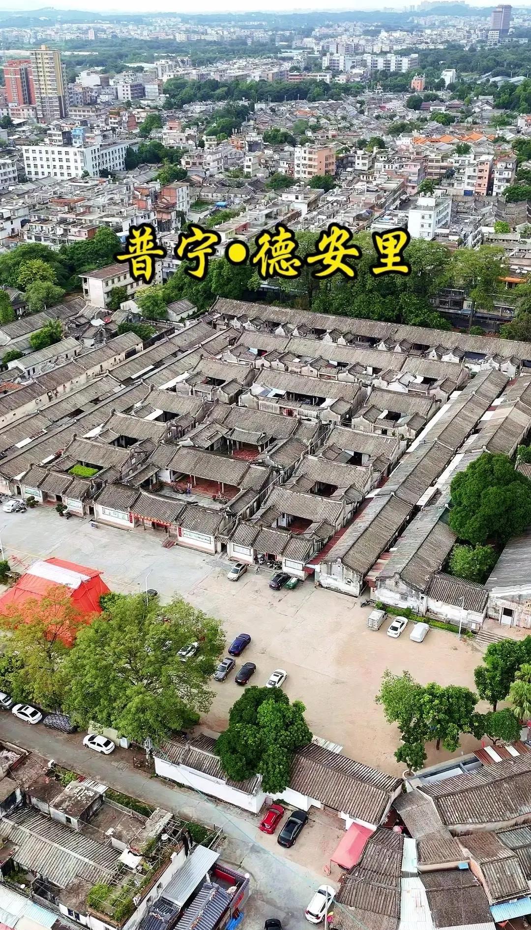潮汕民居的瑰寶:德安里探秘