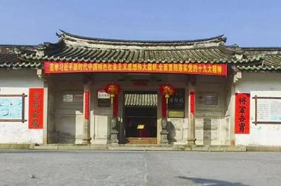 德安里 潮汕古村落建筑的典范與歷史縮影